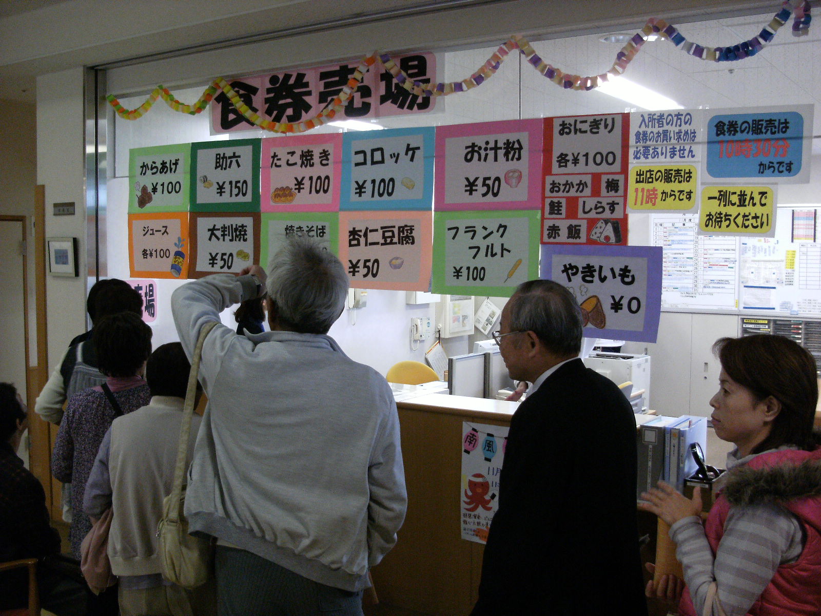 もうすぐ南風秋祭りです！！